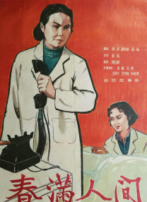 婷婷国产在线
